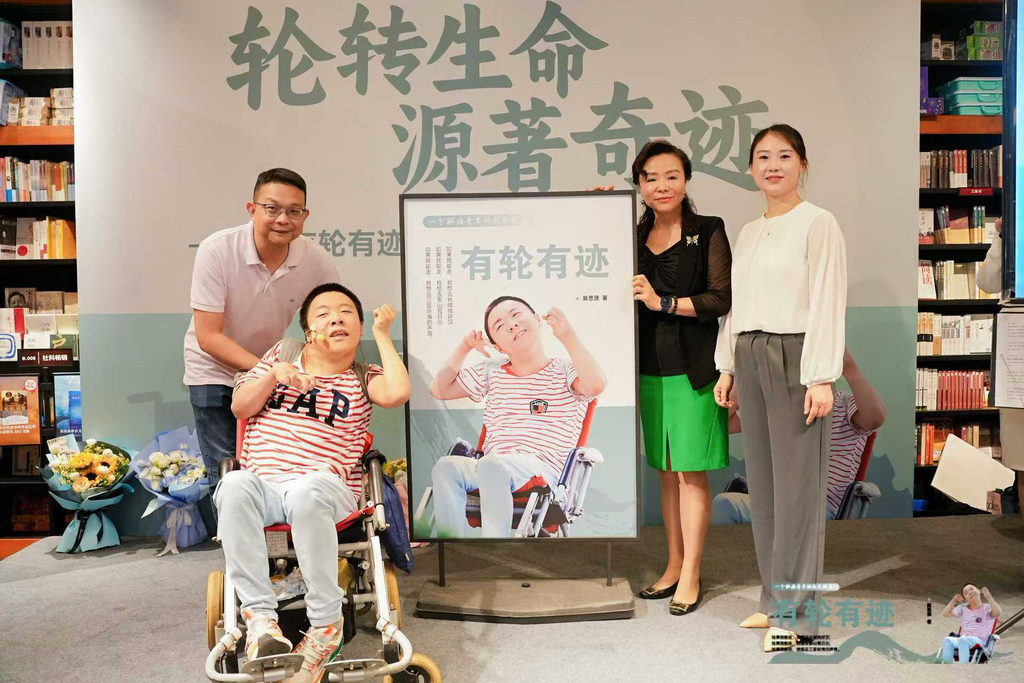 《有轮有迹》发布会。 受访者供图 《有轮有迹》发布会。 受访者供图
