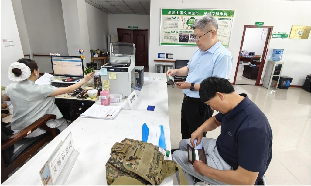 2025年“我陪群众走流程”政务服务体验活动2