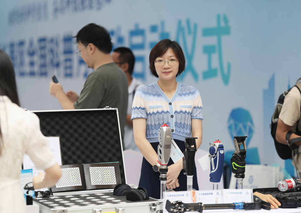 微信图片_20250909092534