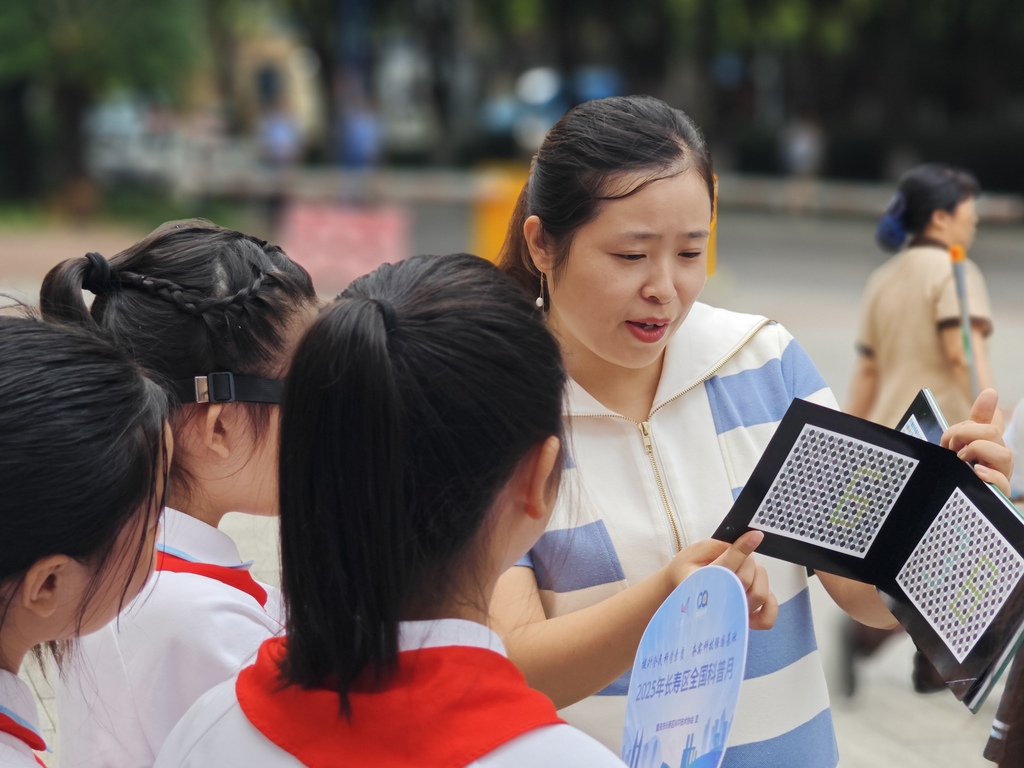 微信图片_20250909092600