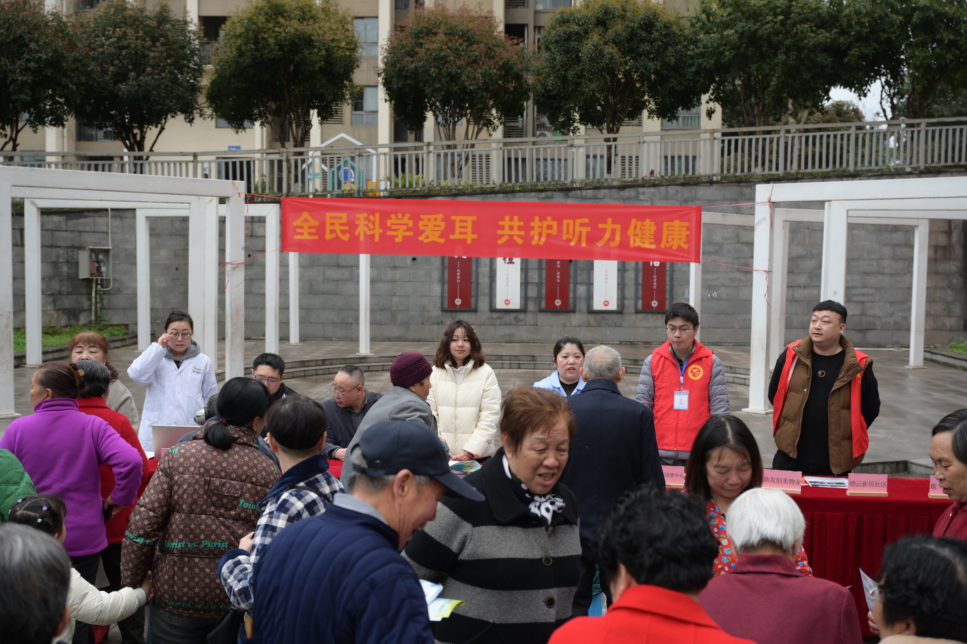 北碚区残联开展全国爱耳日科普义诊服务