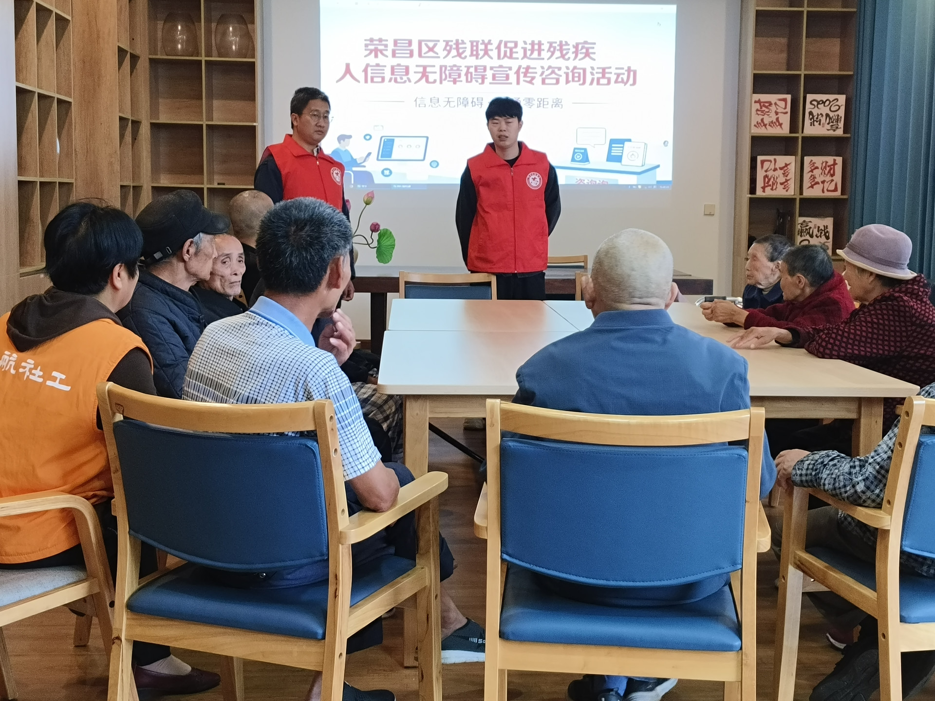现场宣传图片