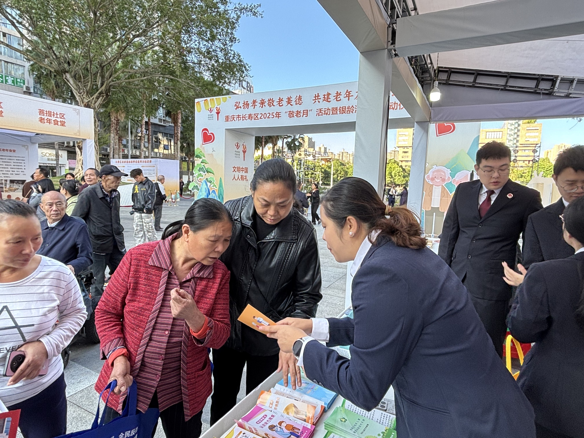 微信图片_20251023164534