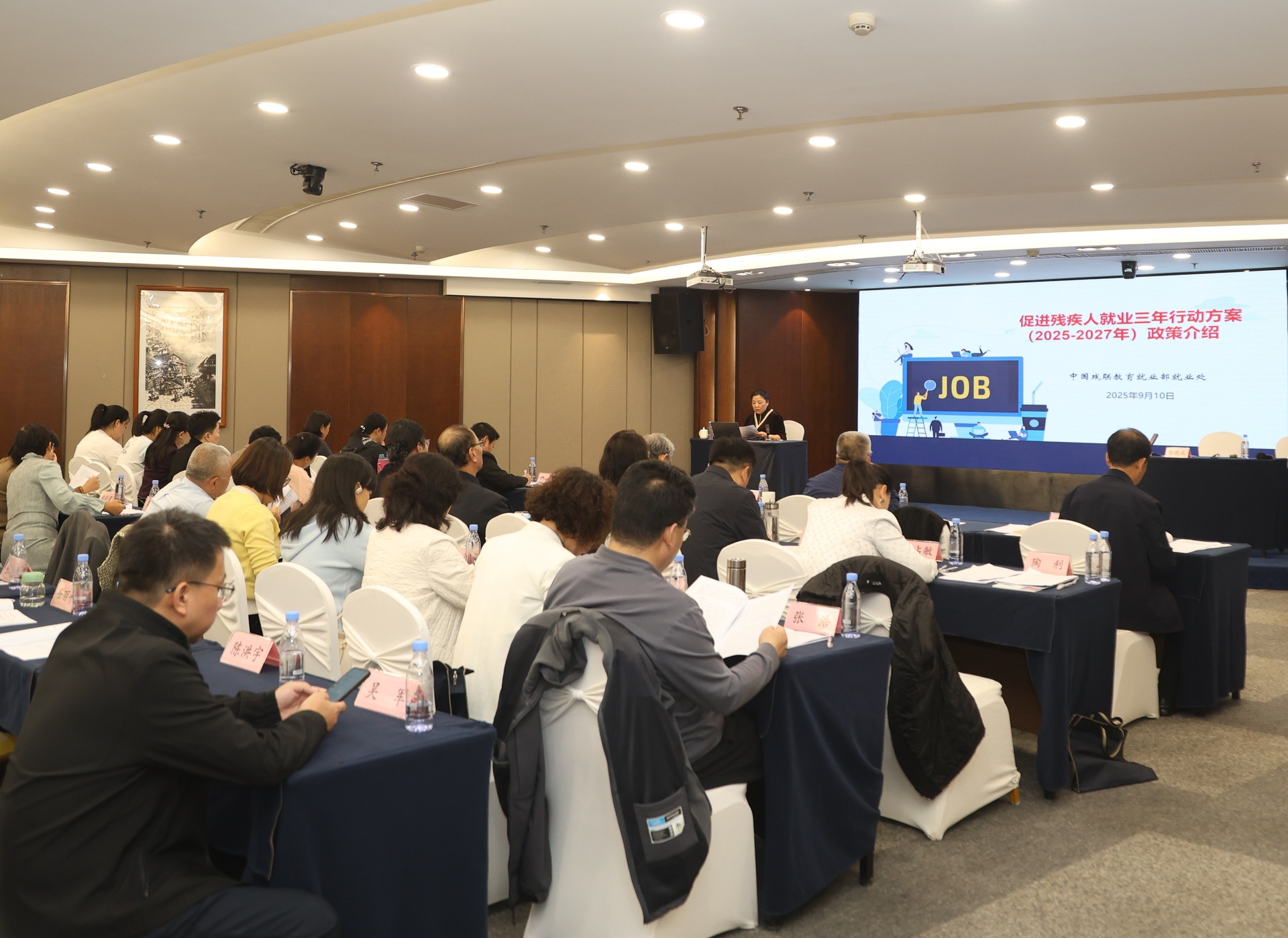 微信图片_20251028110449_251_30