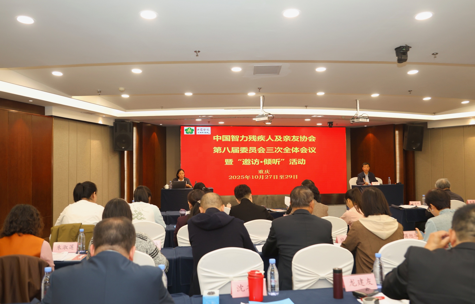 微信图片_20251028110459_252_30