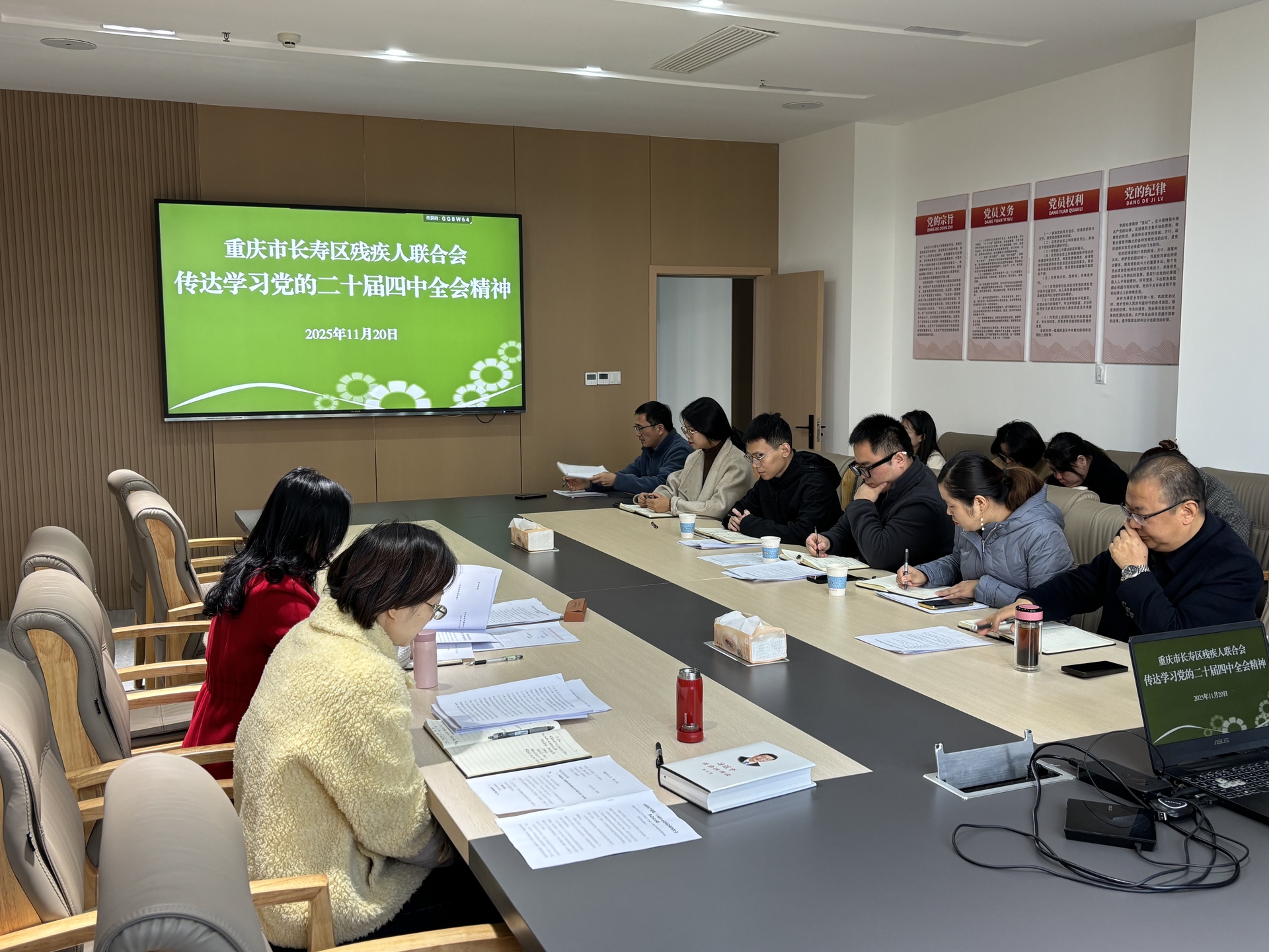 微信图片_20251120160921