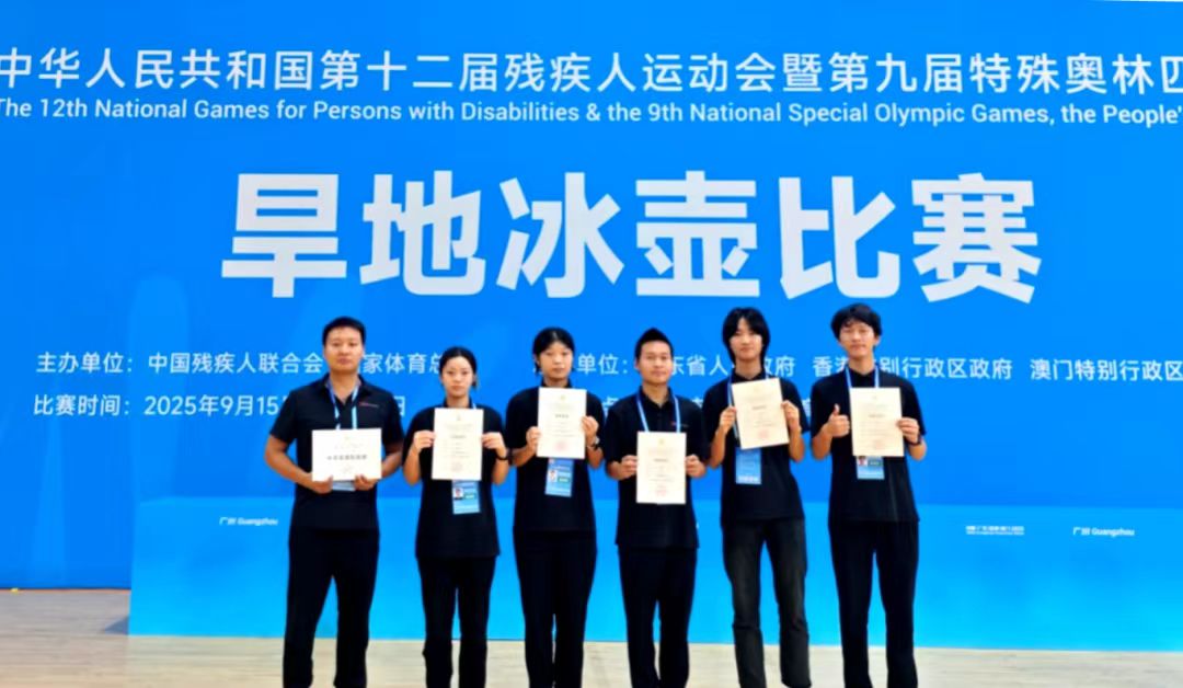 微信图片_20251217154625