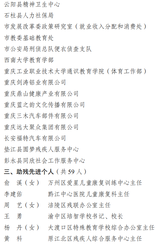 c9f865cff4684fa0d5de6fb7e6ee1553_1765169703355