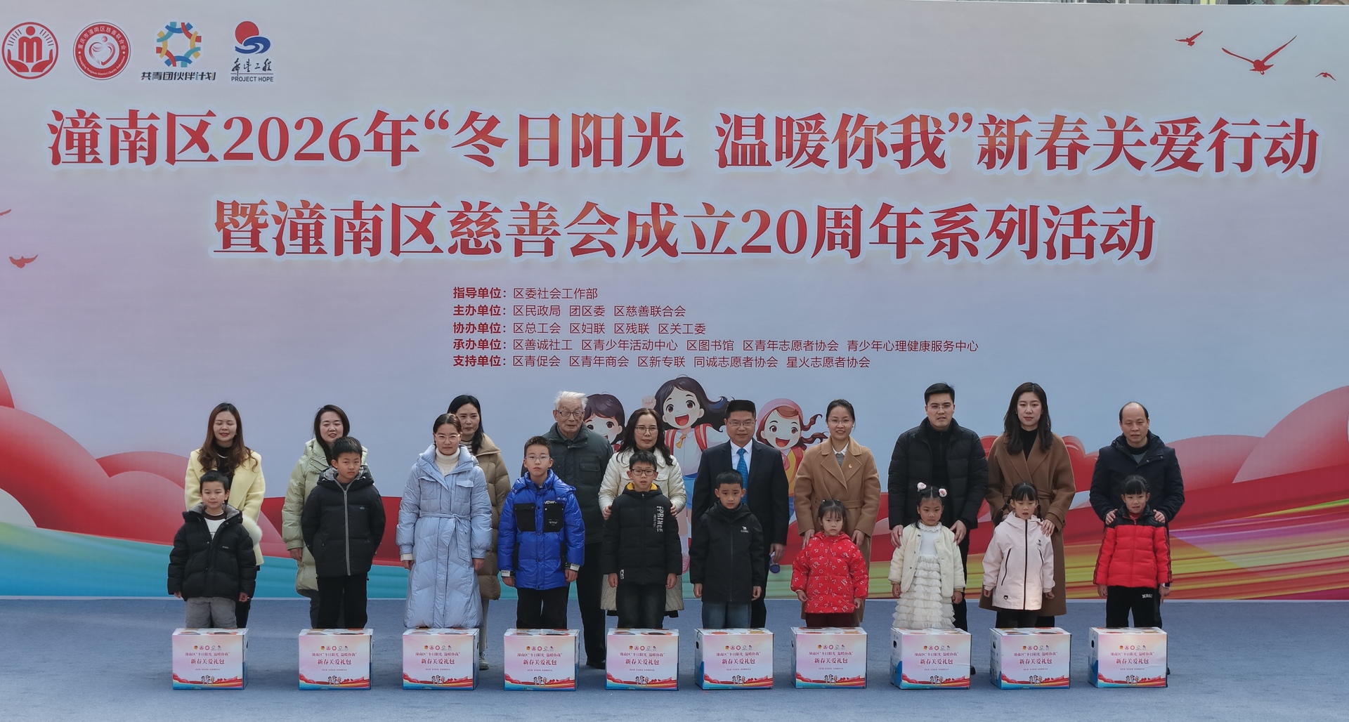 微信图片_20260114102845_115_4