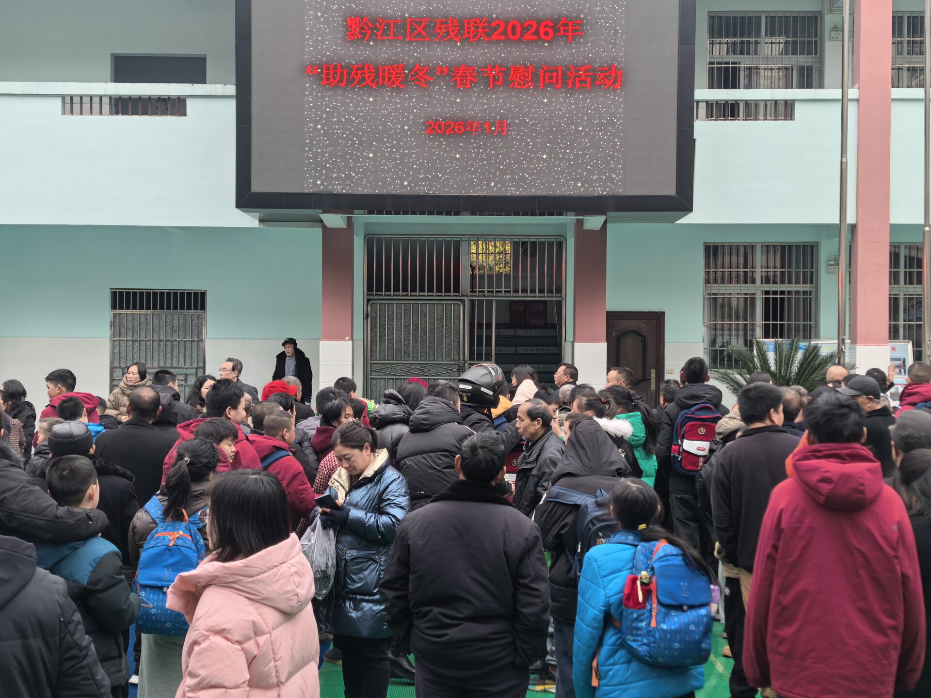 微信图片_20260120102624_66_114