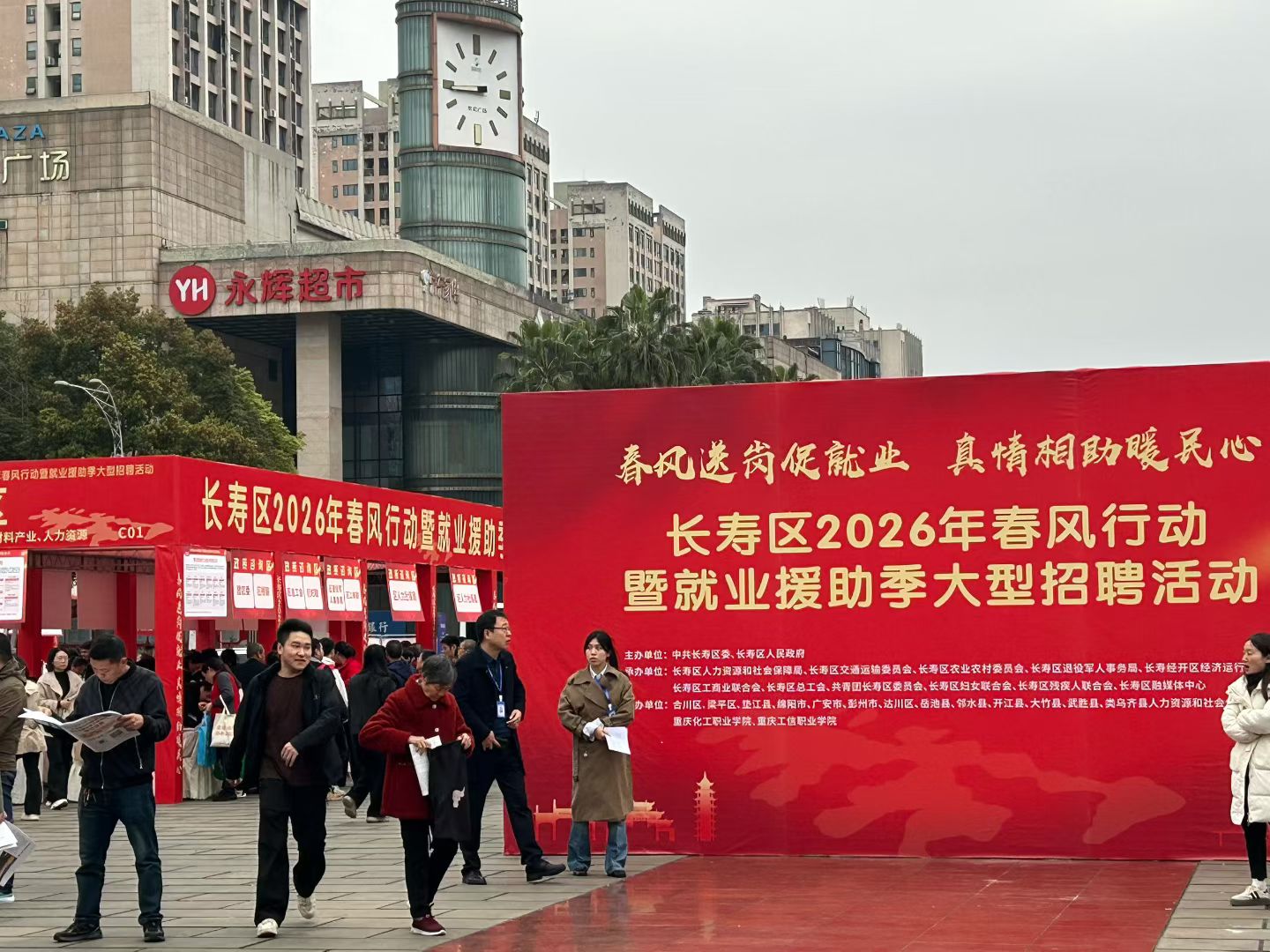 微信图片_20260225163303