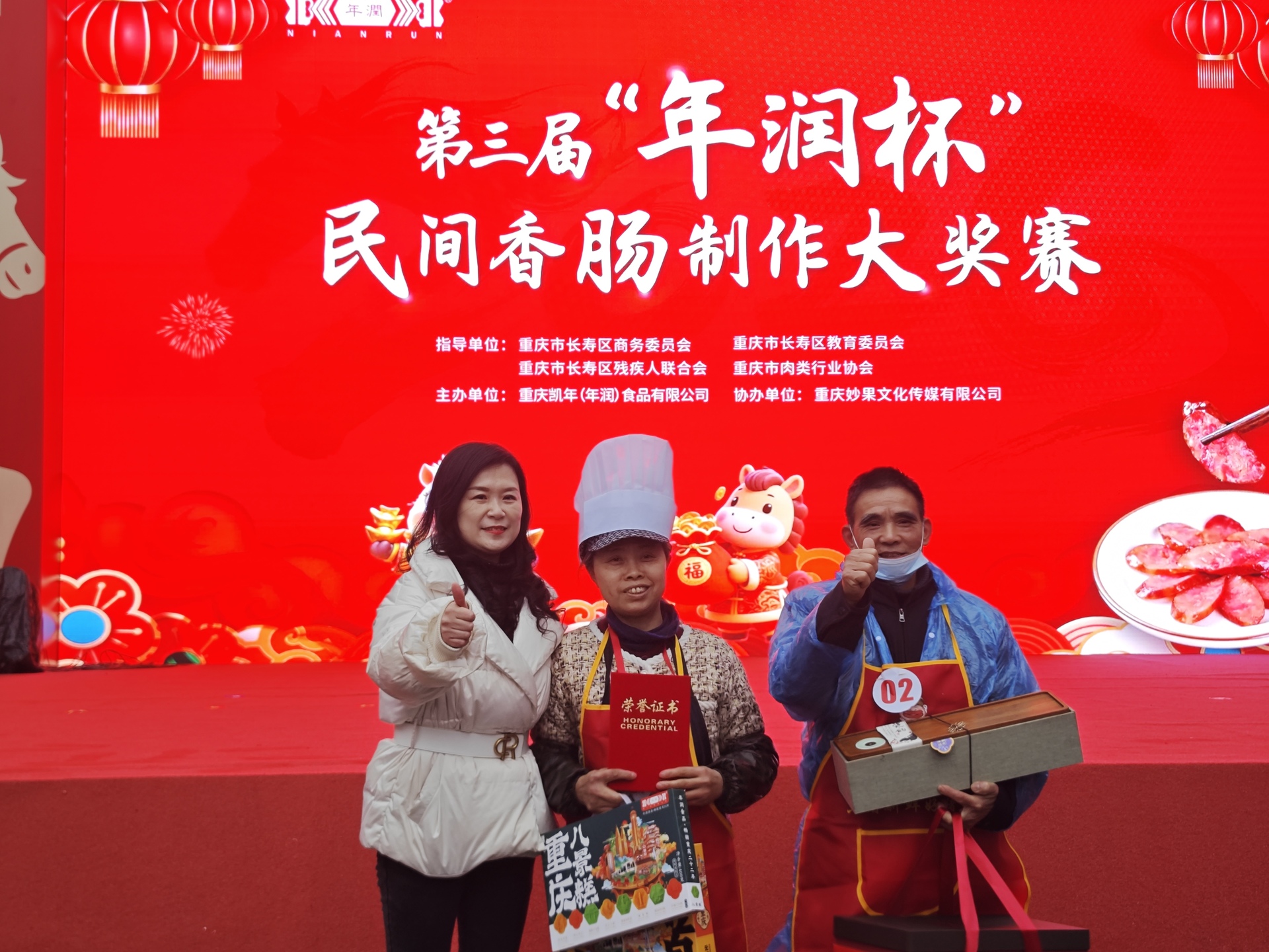 微信图片_20260209105550