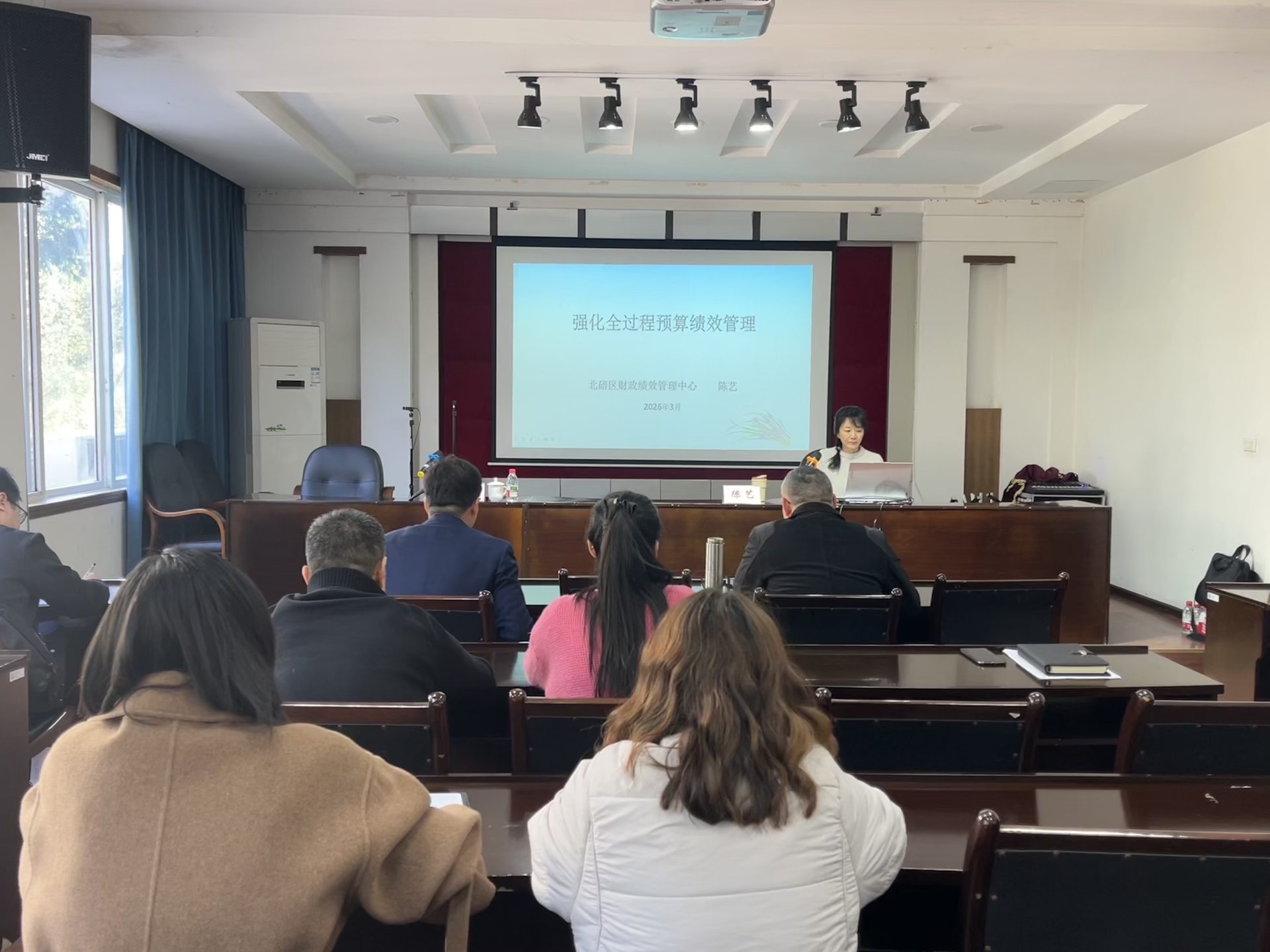 北碚区残联召开预算绩效管理与内控制度 专题培训会