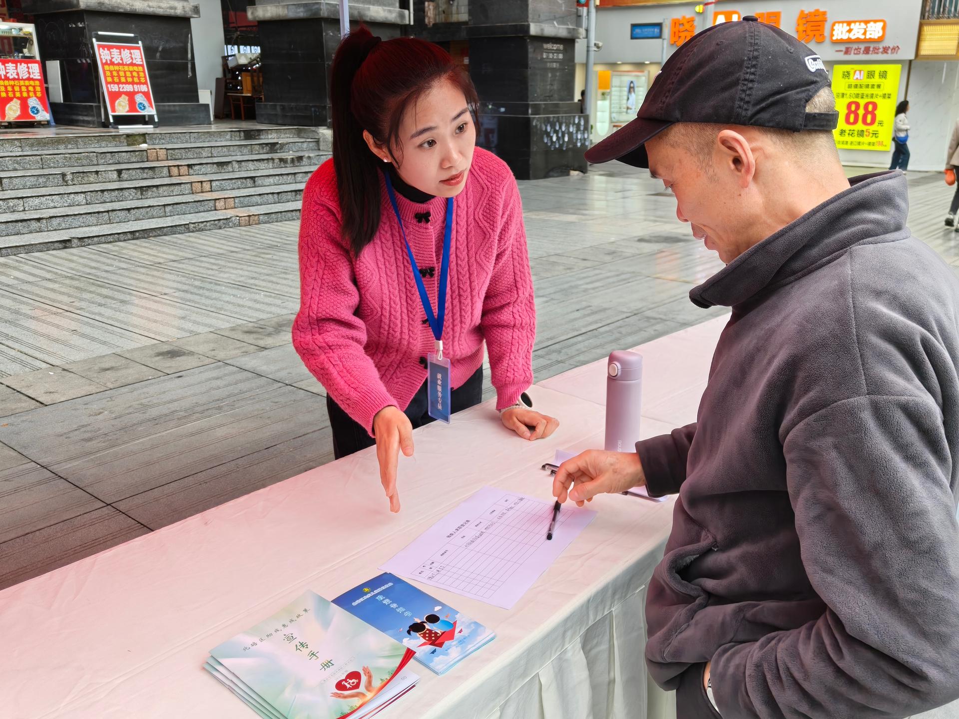 微信图片_20260316140530_477_293