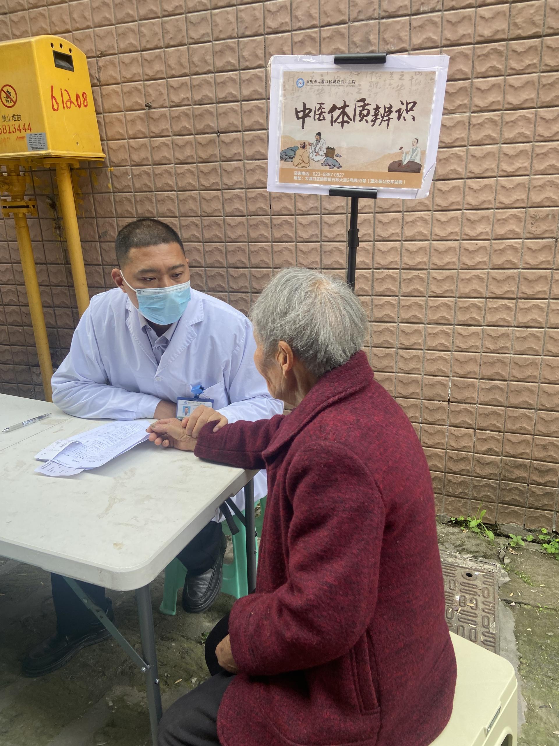 为爱护航 健康相伴——大渡口区跳磴镇残联为残疾老人送上免费健康体检服务图片