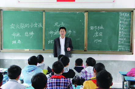二十七载坚守三尺讲台 以残臂托举山里娃梦想_重庆市残疾人联合会