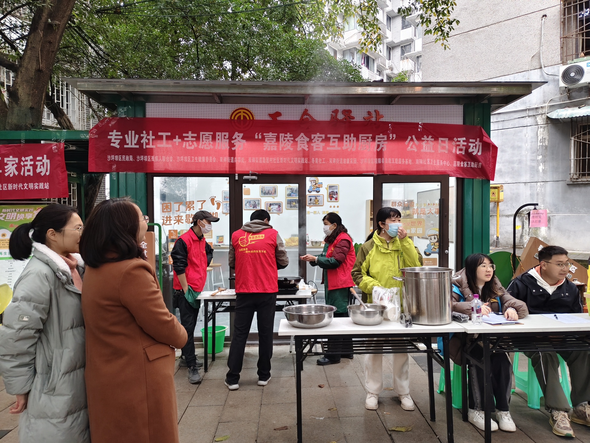 26年元宵节公益活动1