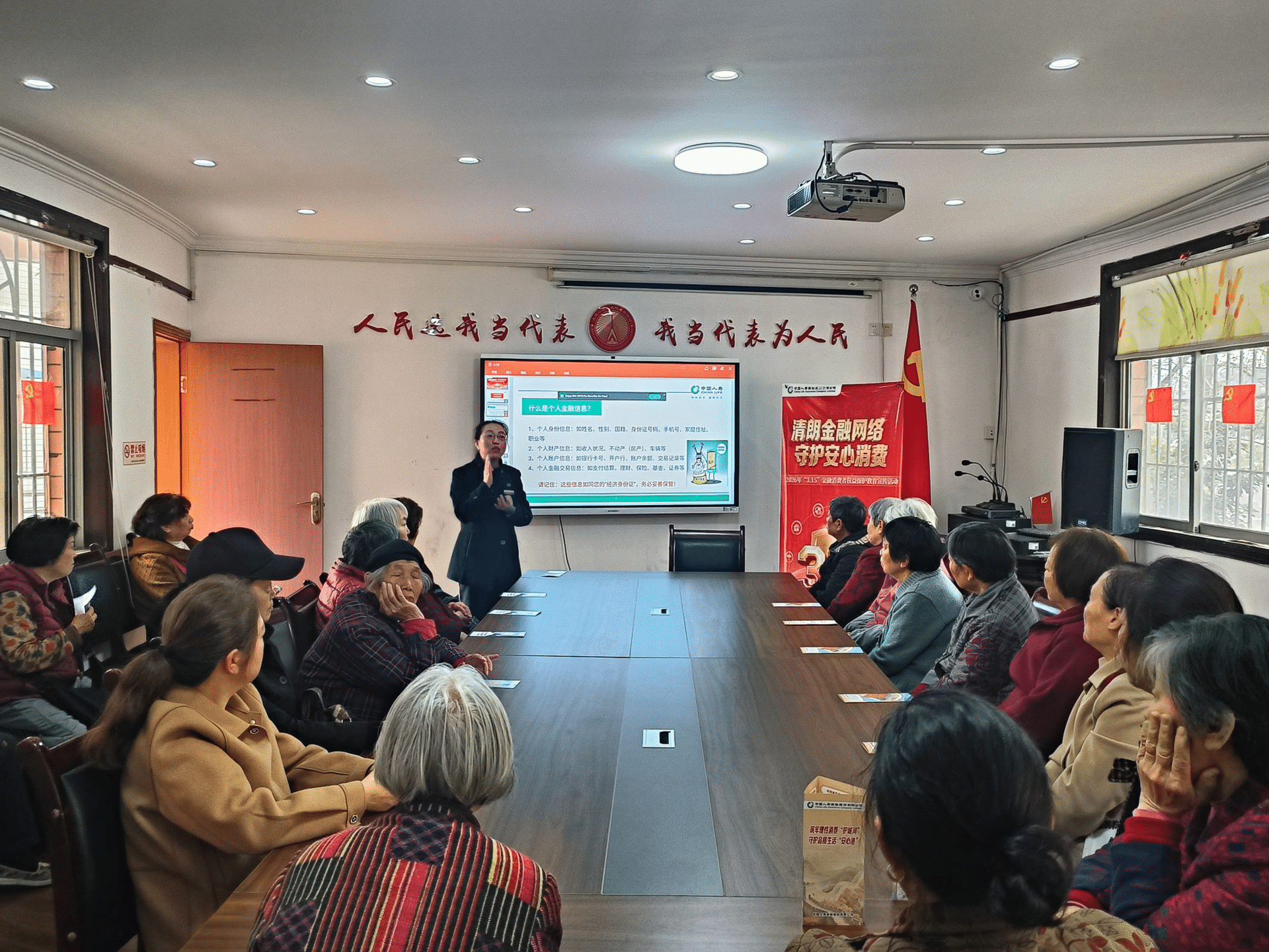 大渡口区春晖路街道残联开展“识骗防骗，守护残疾人财产安全”主题知识讲座图片