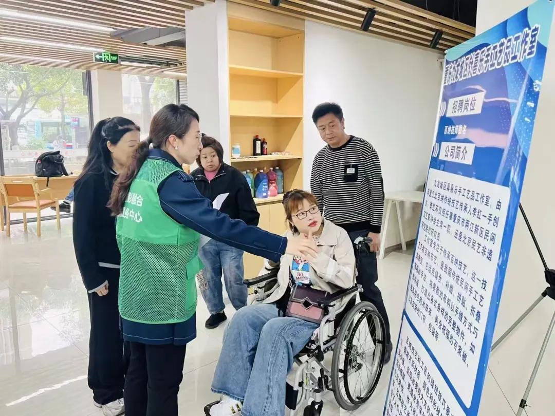 家门口搭起就业暖心桥！这场专场招聘让残疾人“职”面未来