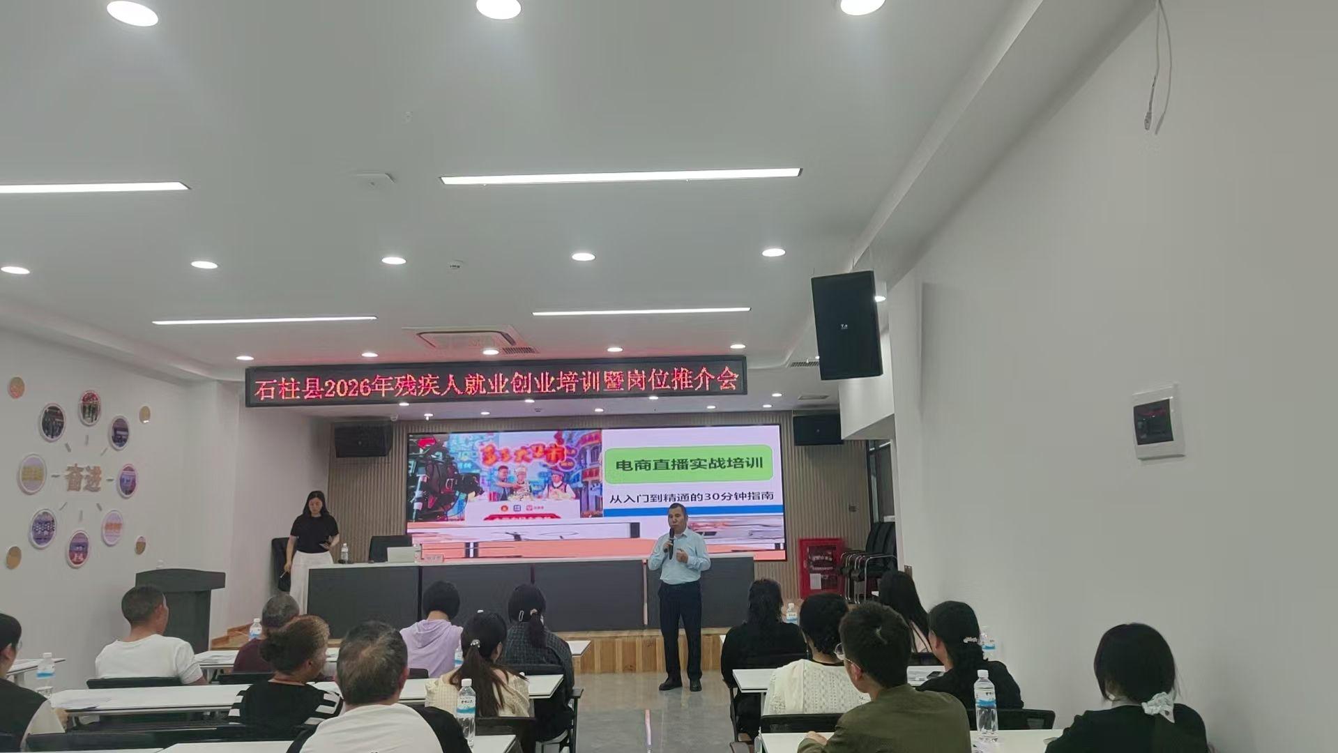重庆象先生农业科技有限公司总经理向学明授课