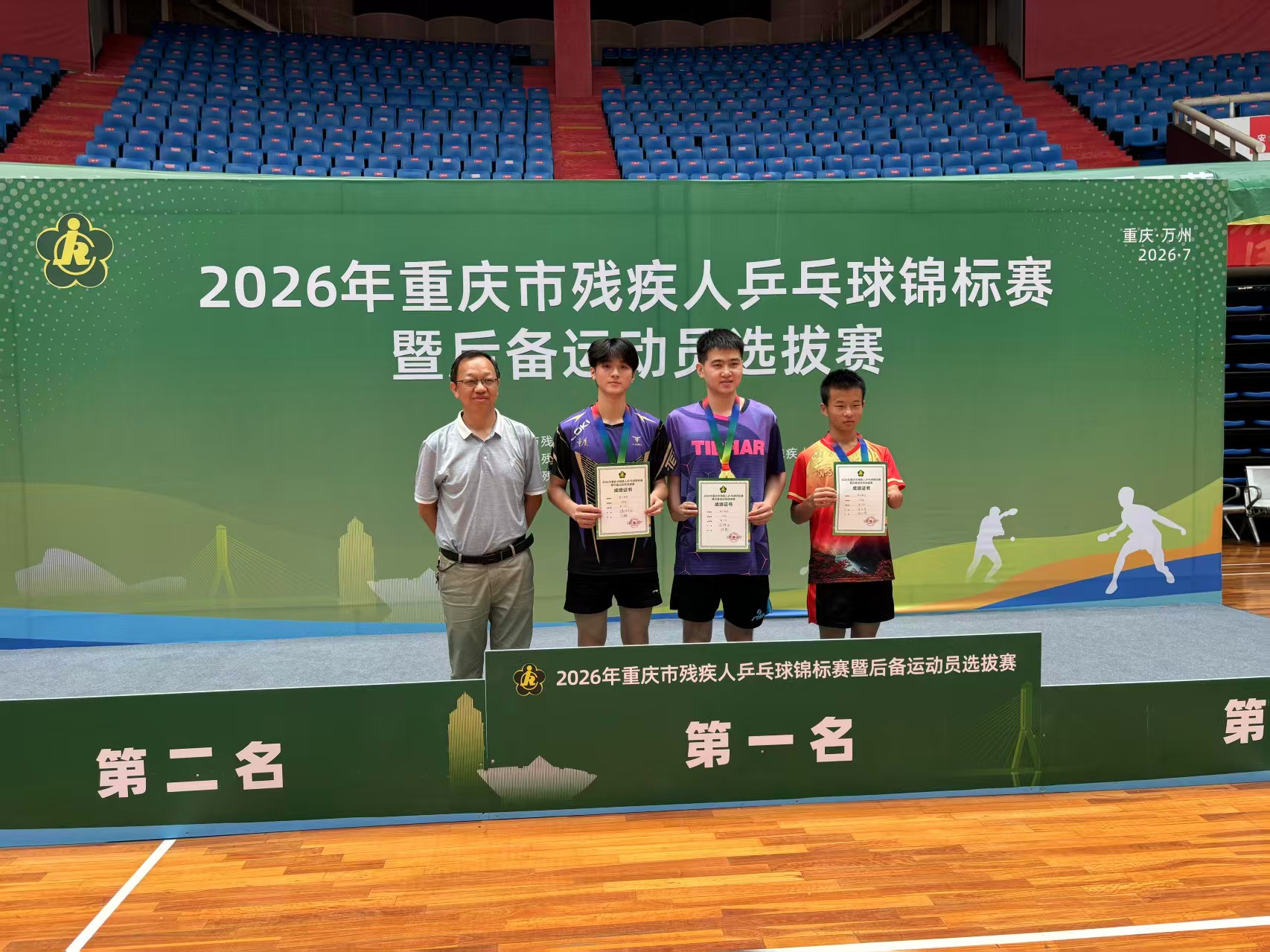 微信图片_20260710090842_13_210