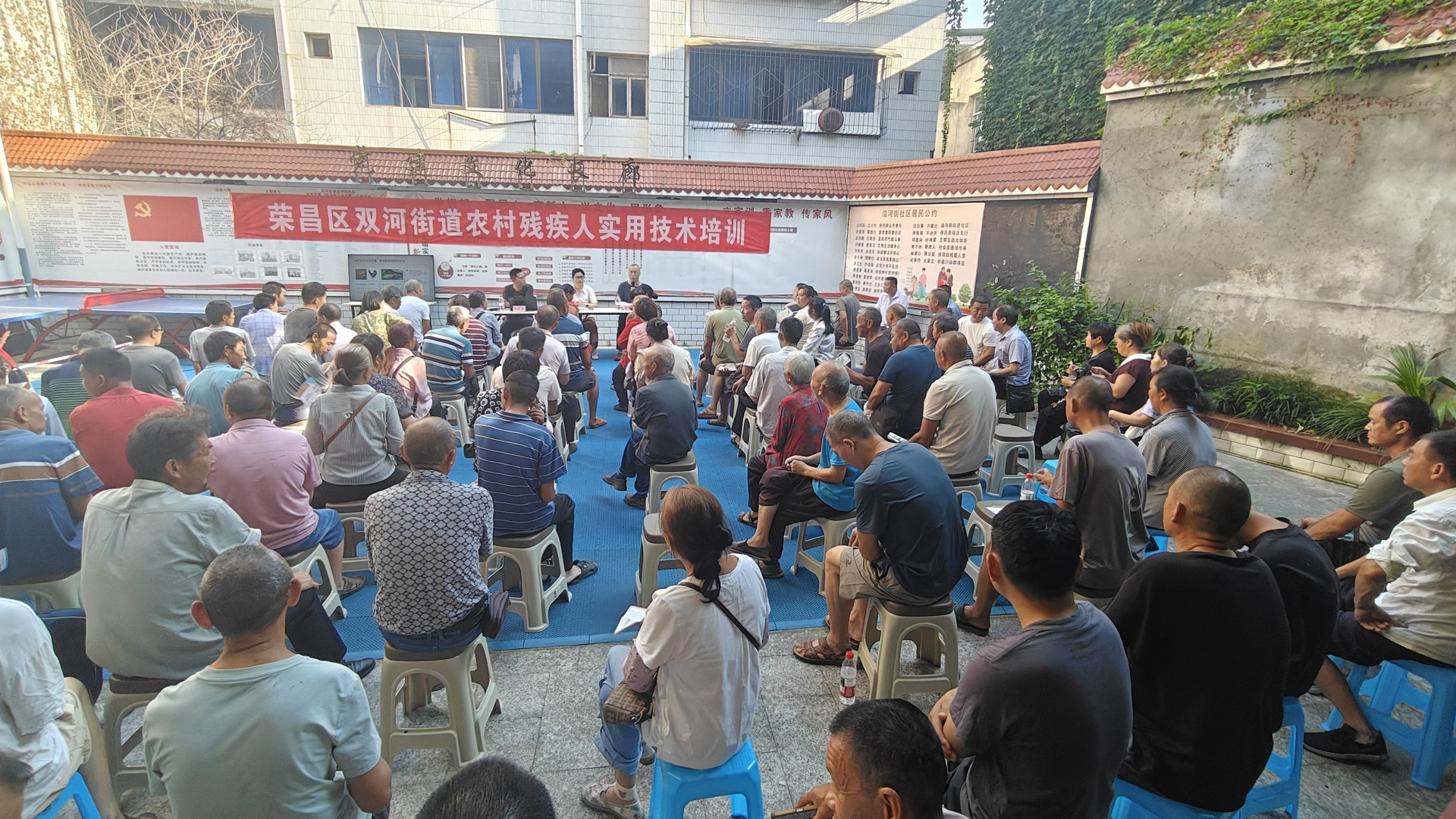 培训会现场