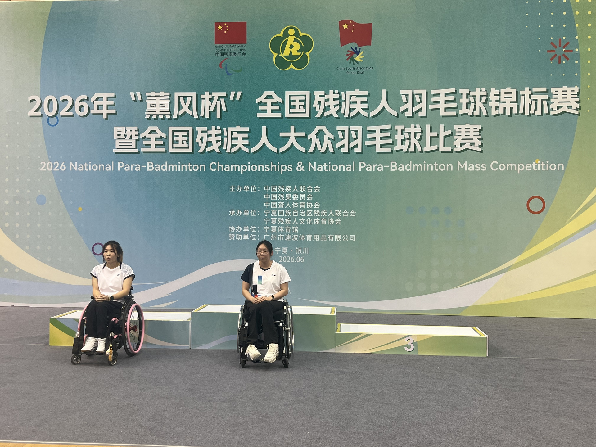 右边为杨帆2