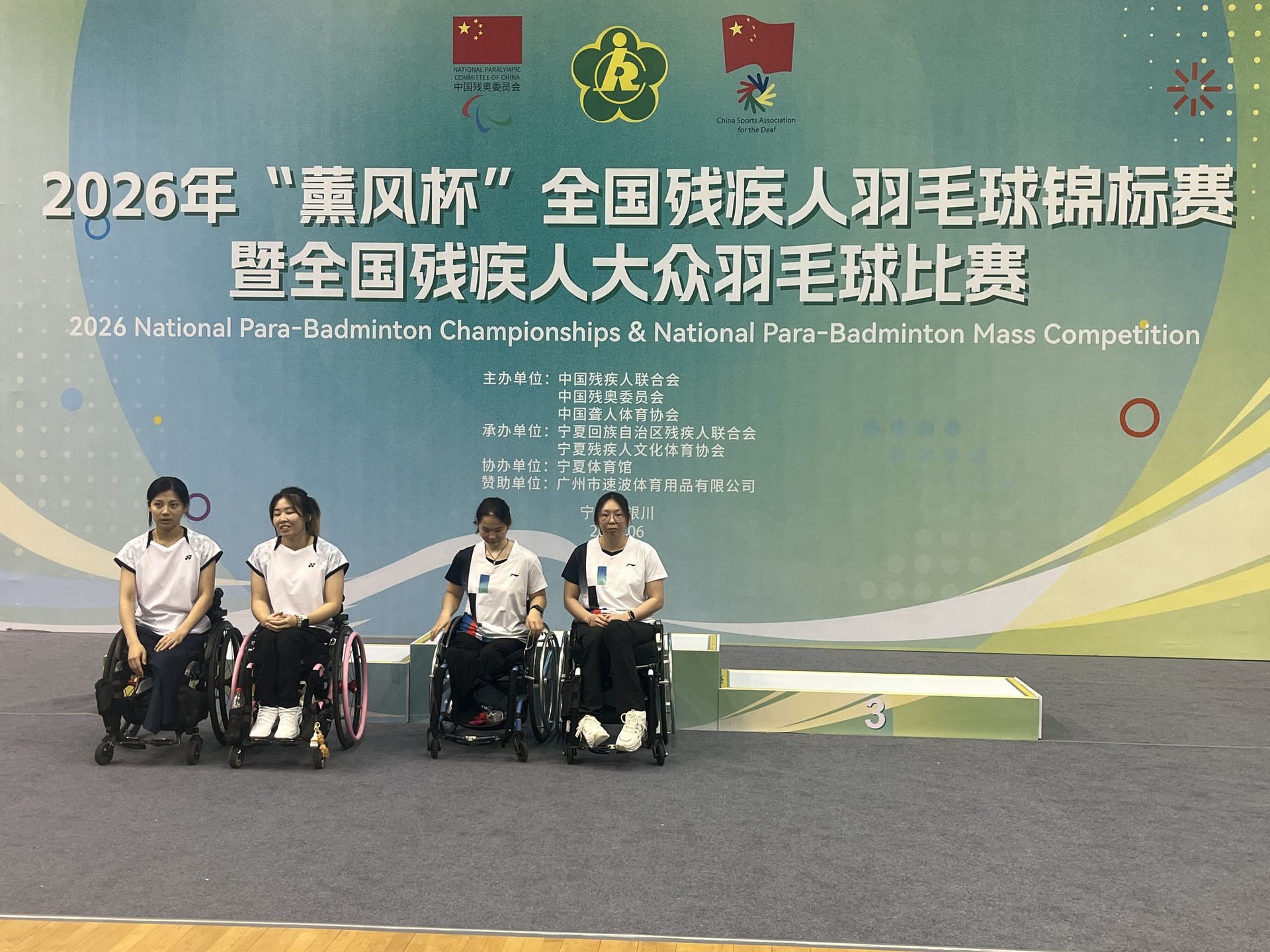 右一为杨帆，右二为李欣越4jpg