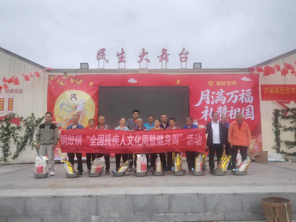 发放奖品